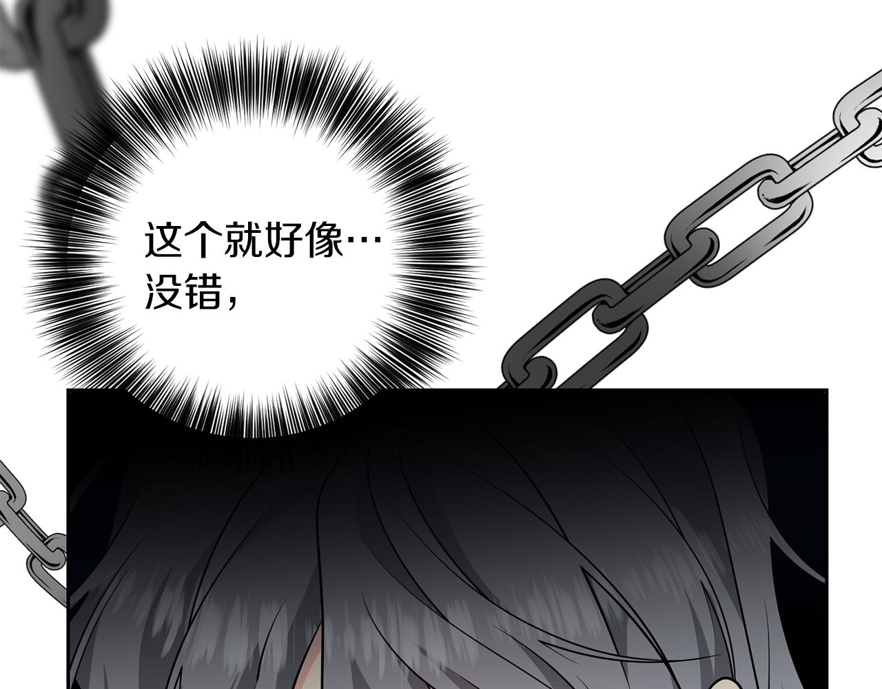 第73话 前世回忆137