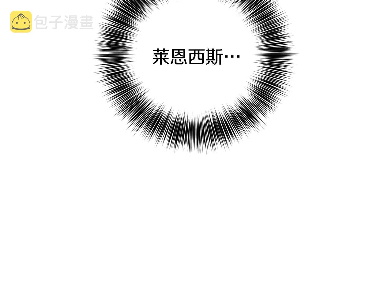 第53话 逃跑5
