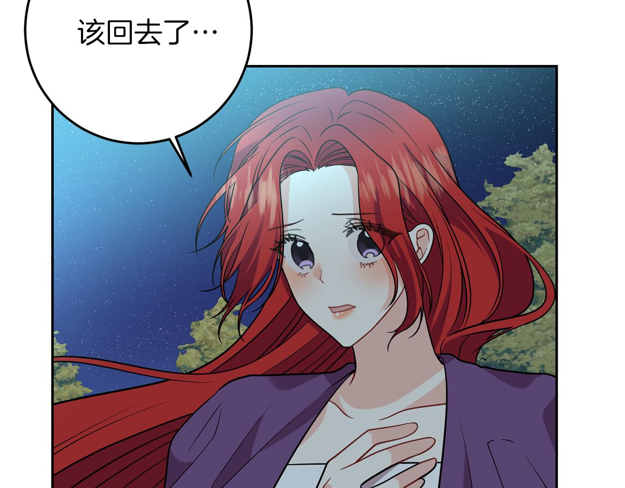 第50话 未来婆婆92