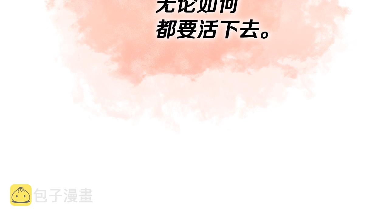 第43话 逃跑的梦想94