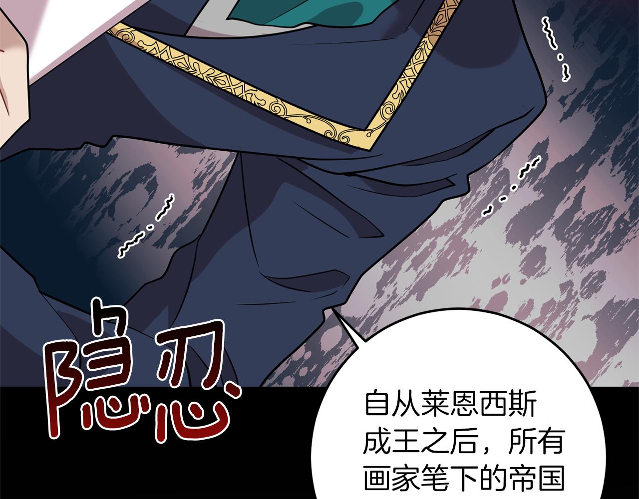 第56话 保护58