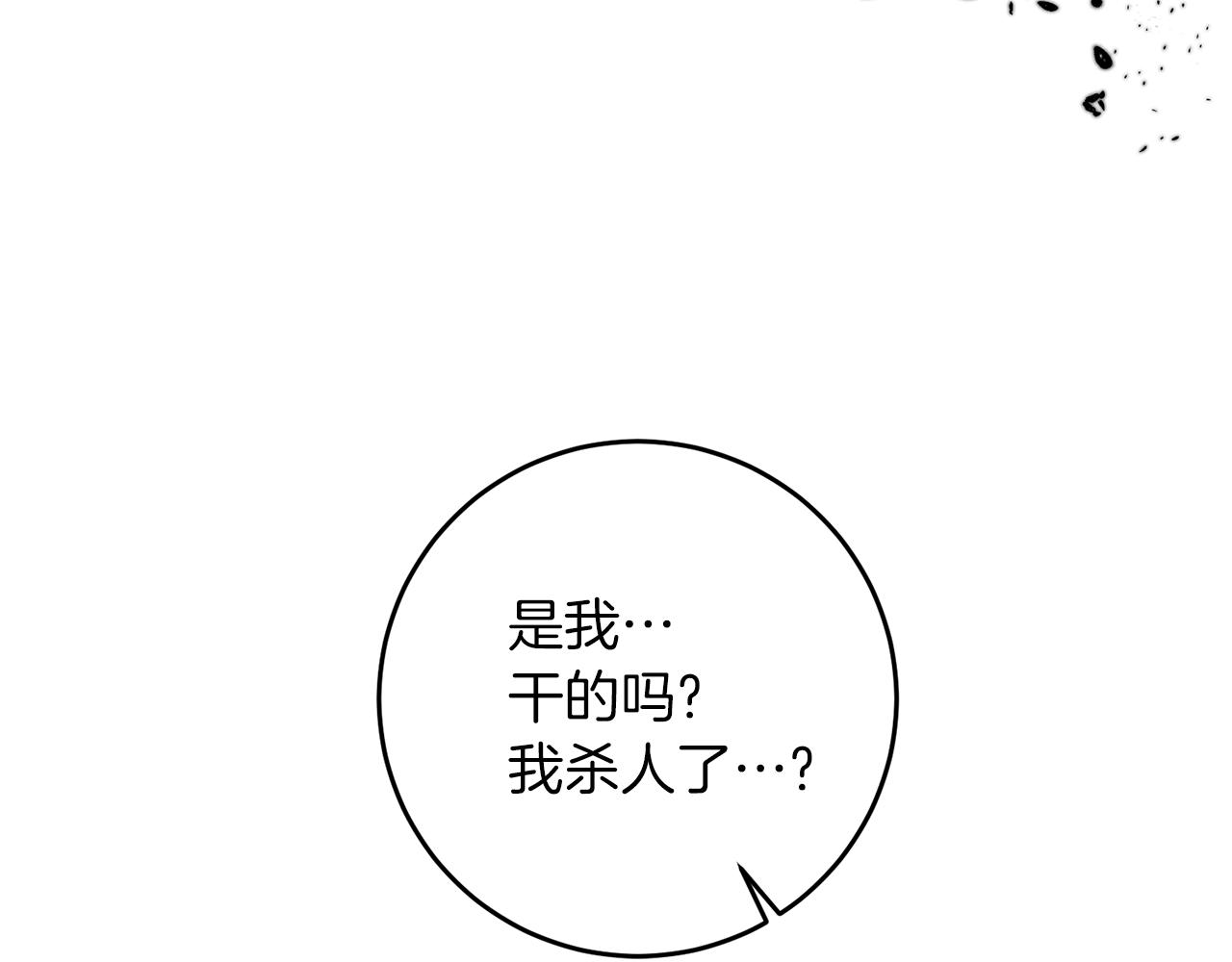 第50话 未来婆婆60