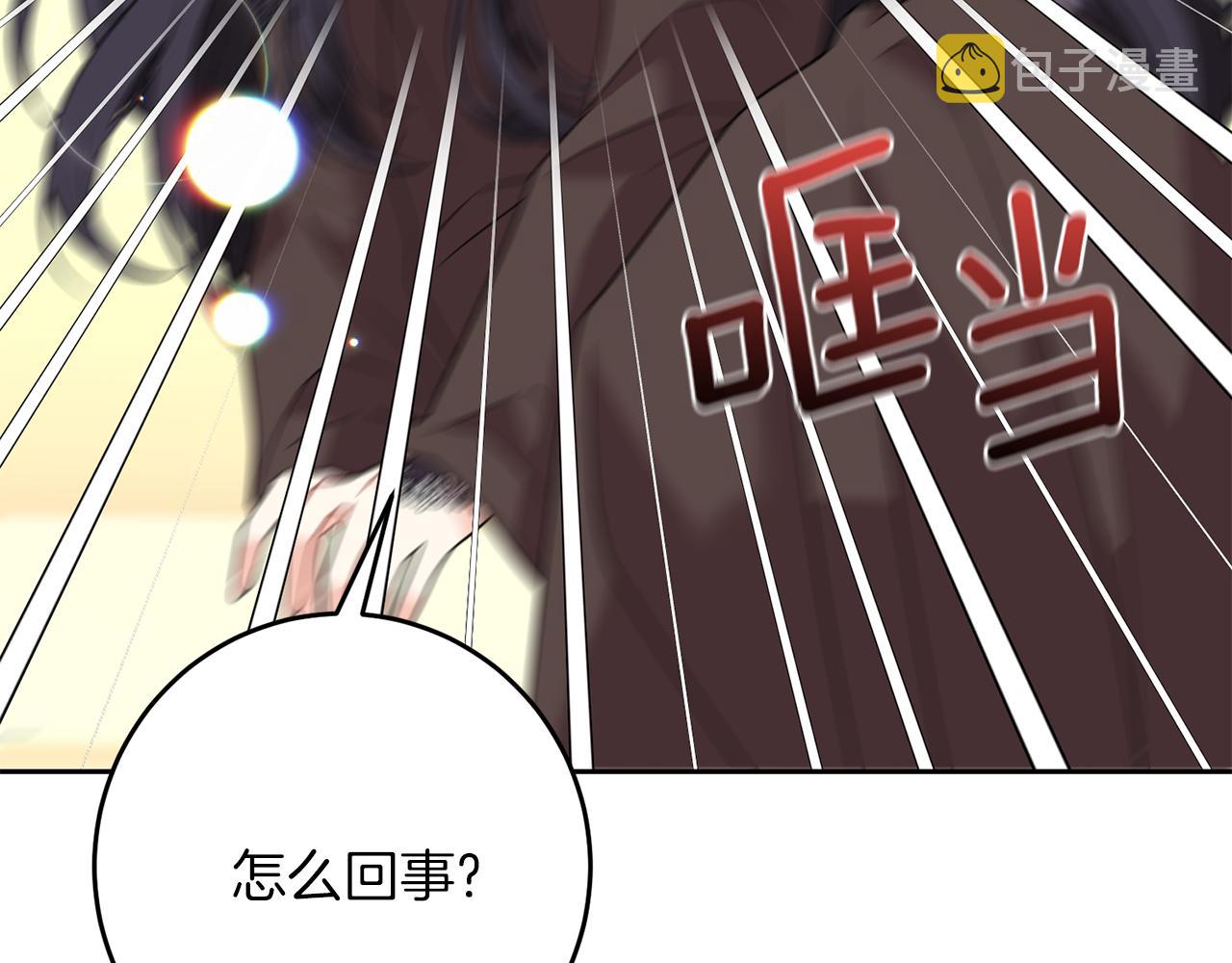第49话 苦恼116