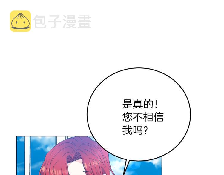 第23话 教我画画吧201