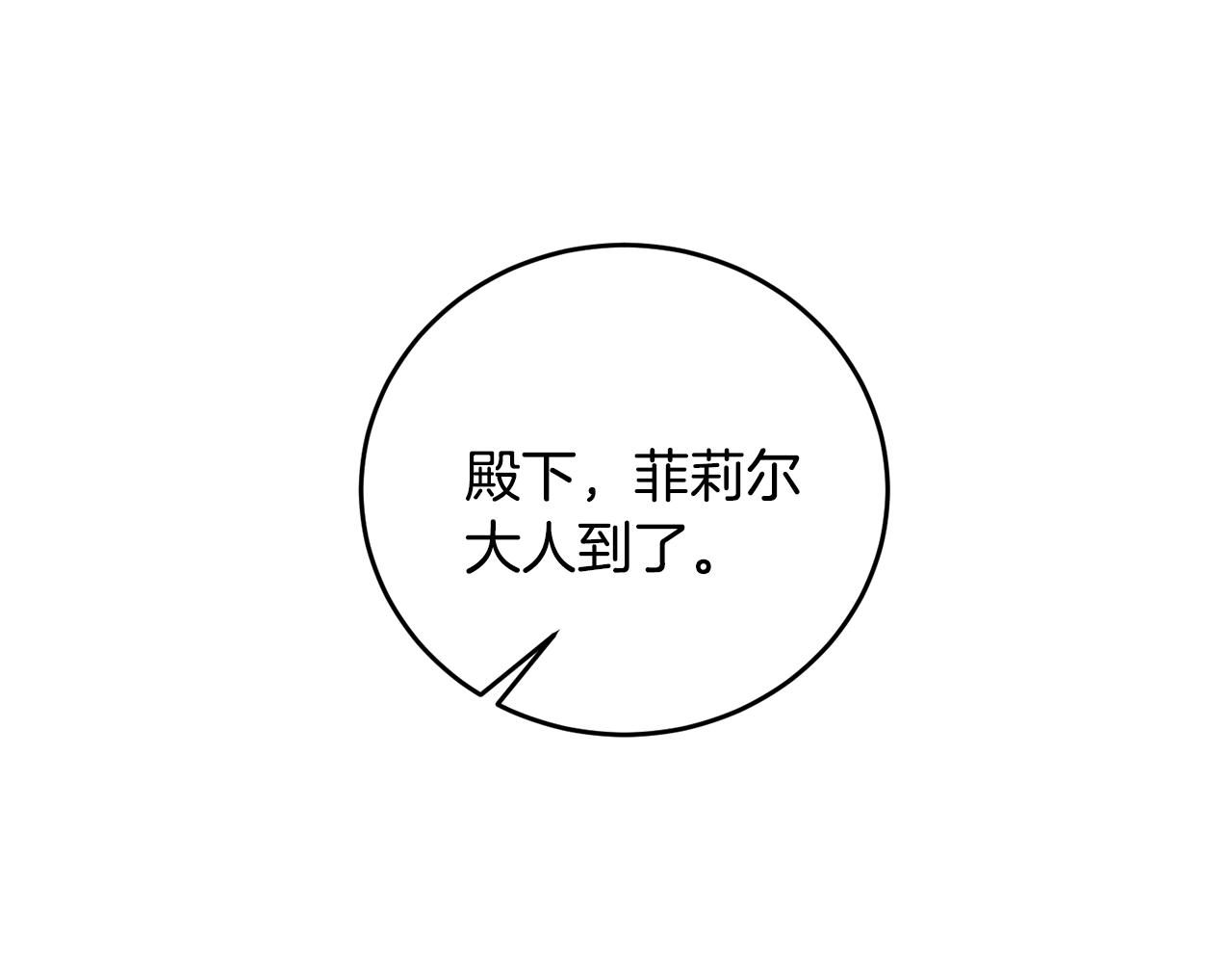 第34话 恋爱秘籍130