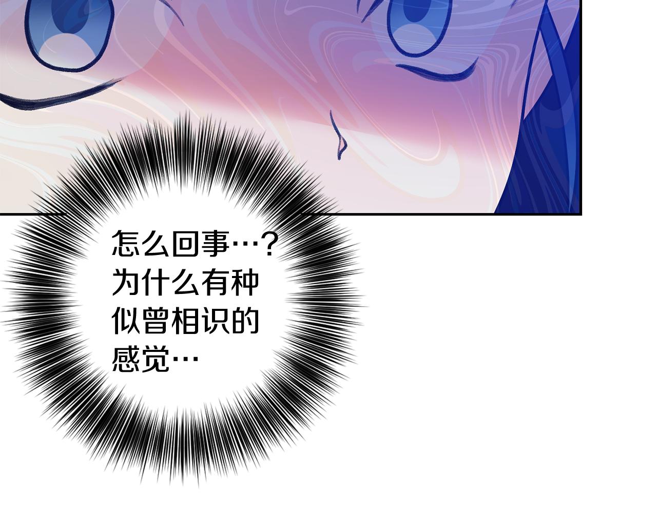 第81话 自行了断?!61