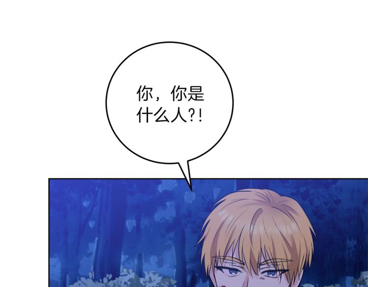 第3话 预言失灵了？135