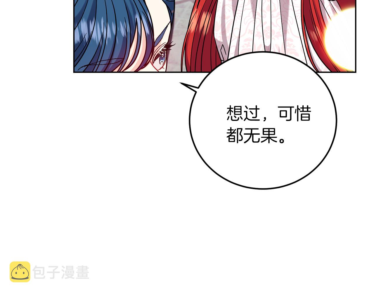 第41话 不能表达的爱28