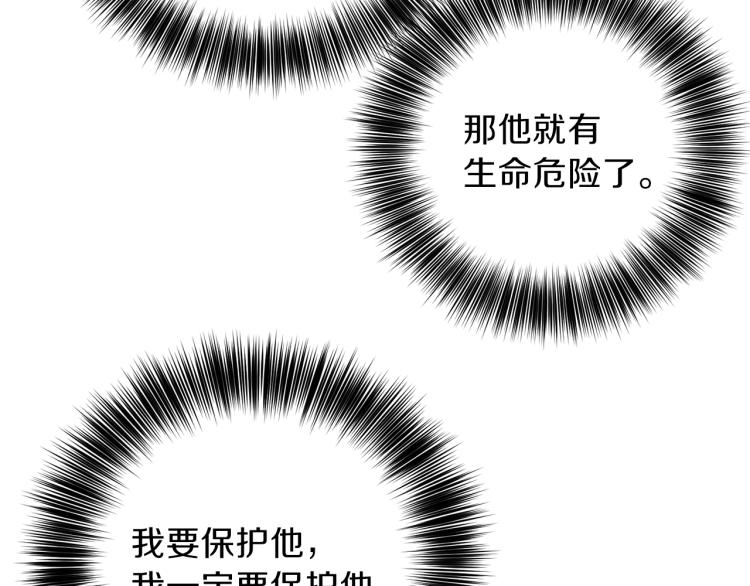 第21话 诅咒解除？34