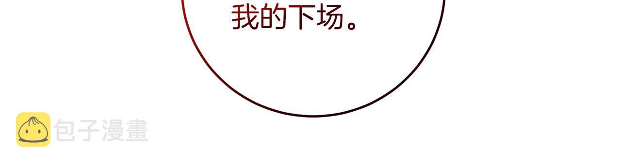 第78话 再度被囚禁44