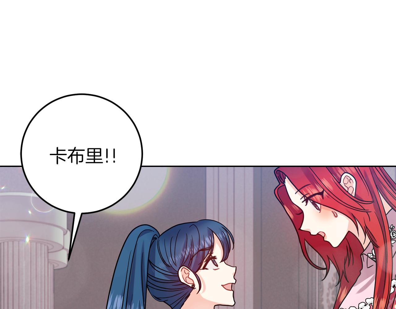 第40话 美少女老师的魅力85
