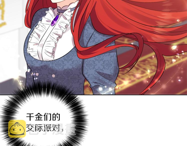 第7话 交流练习162