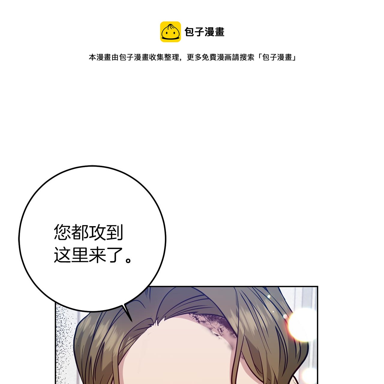 第47话 寻找60