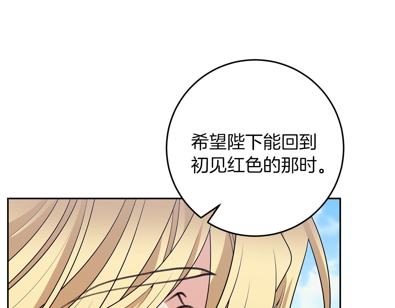 第79话 解救爱人37