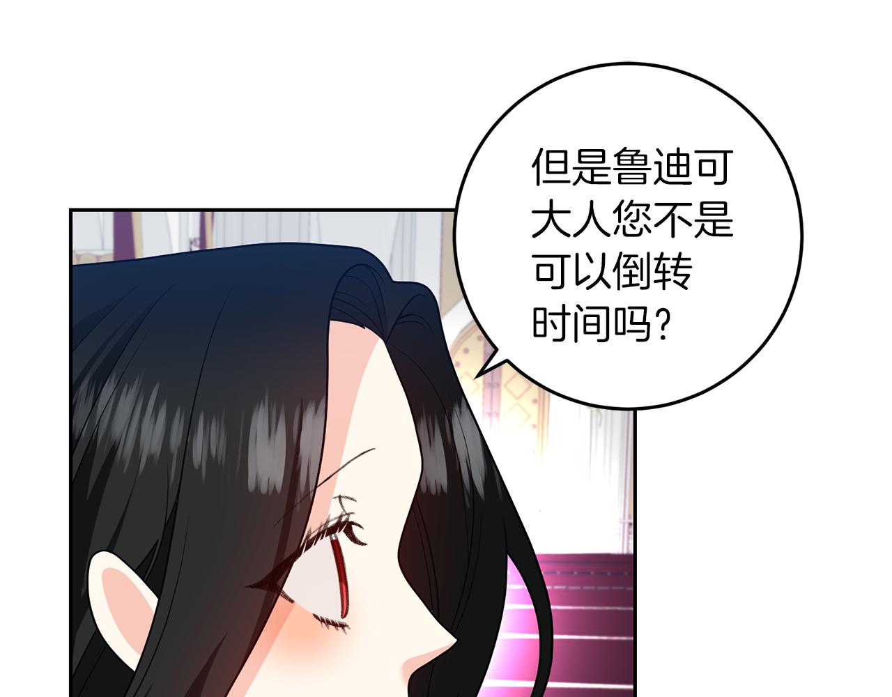 第74话 神的旨意118