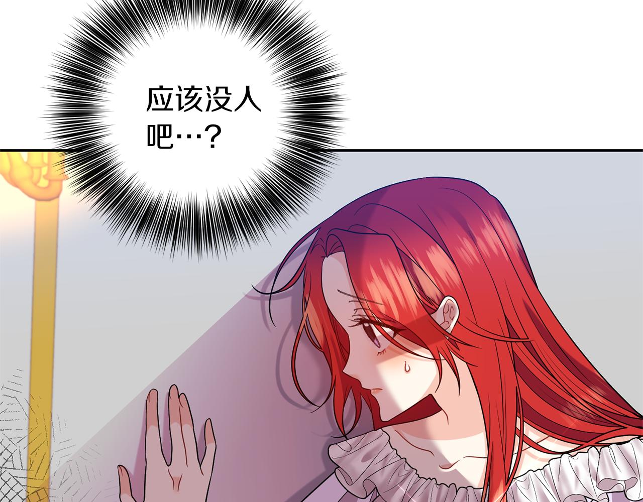第54话 误会18