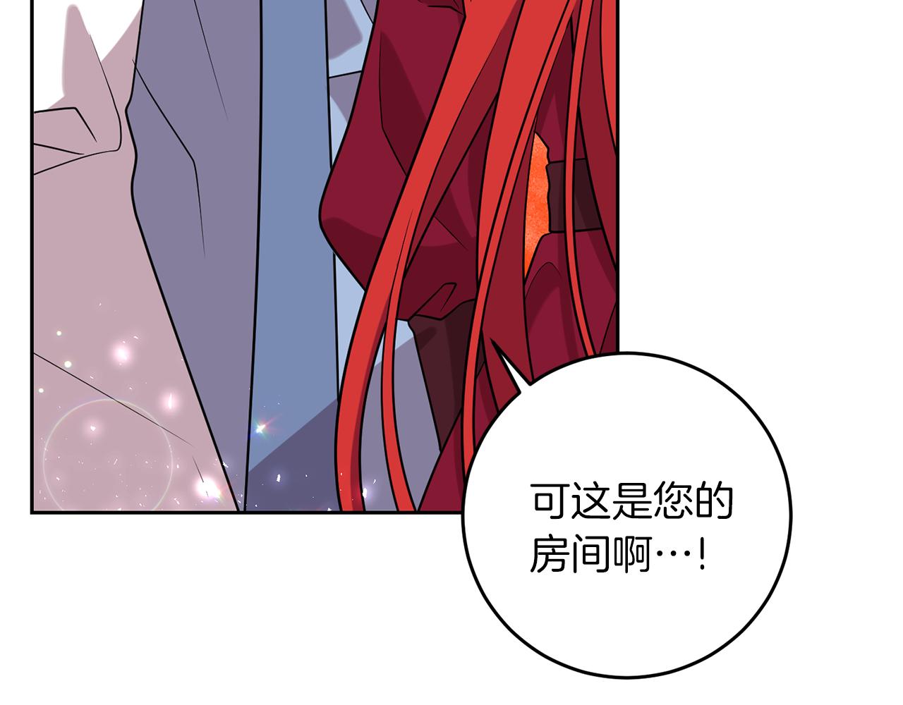 第63话 真命天女161