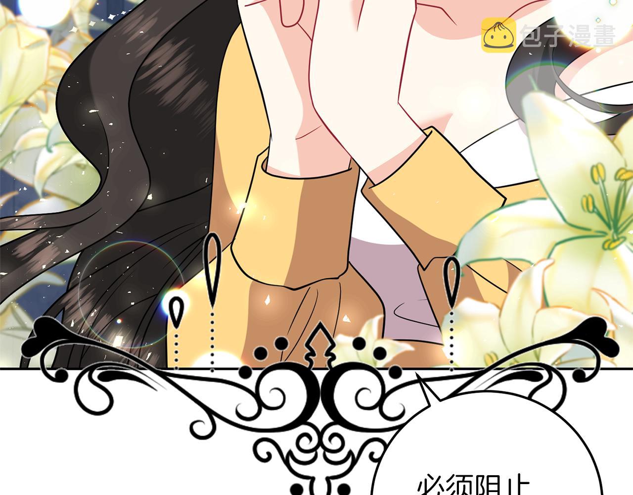 第66话 反击行动136