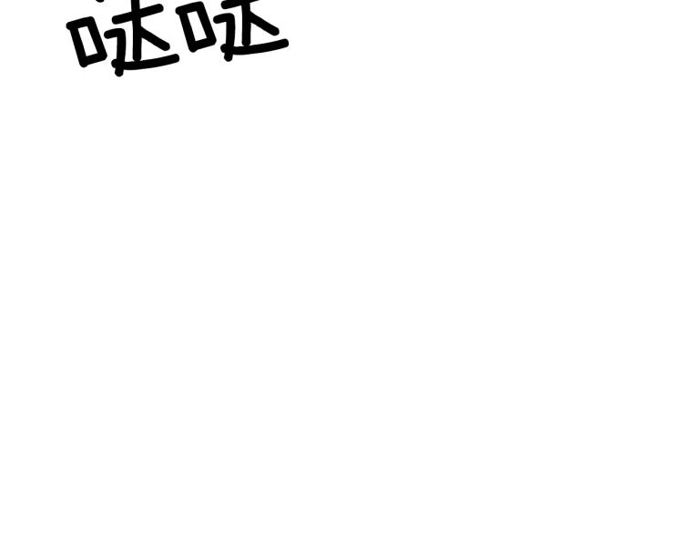 第16话 紫色瞳孔122