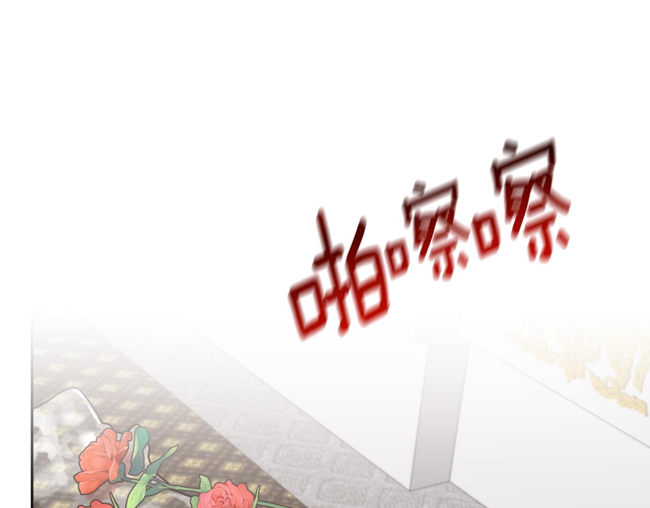 第81话 自行了断?!103