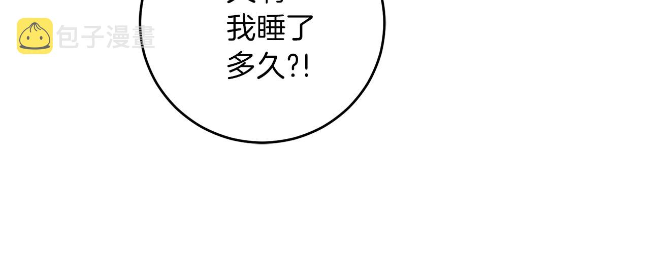 第55话 盯上121