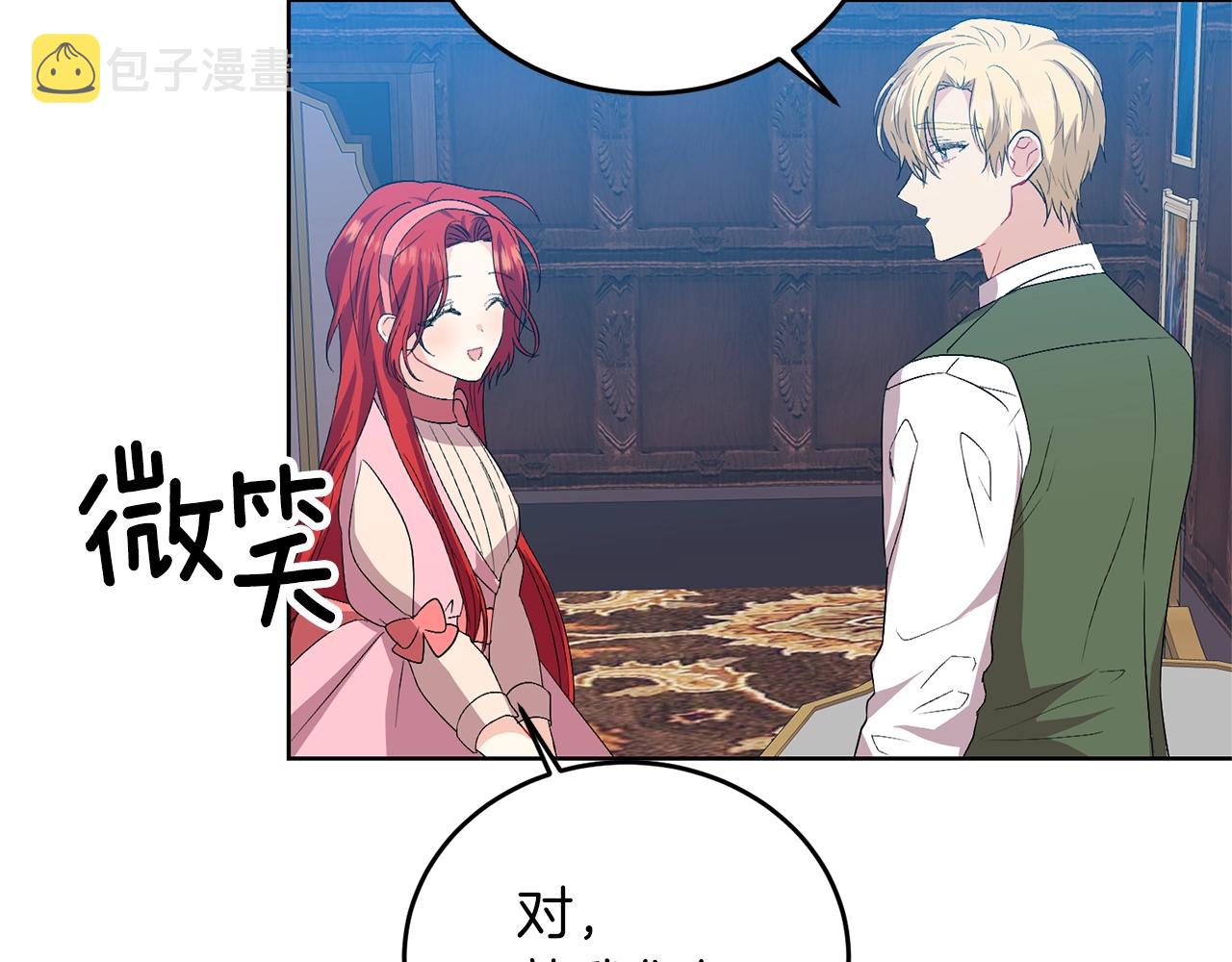 第14话 哭的让人心疼131