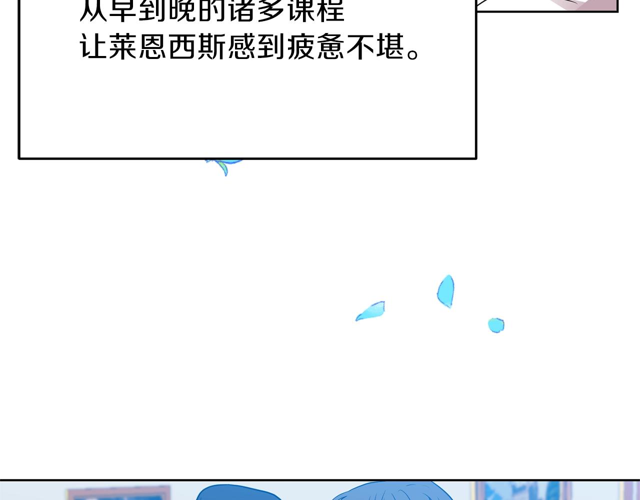 第25话 撒娇157