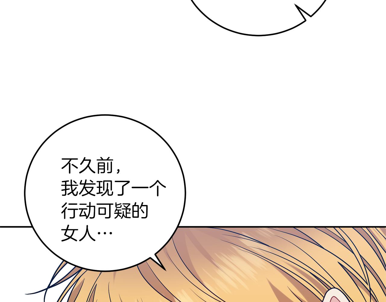 第56话 保护74