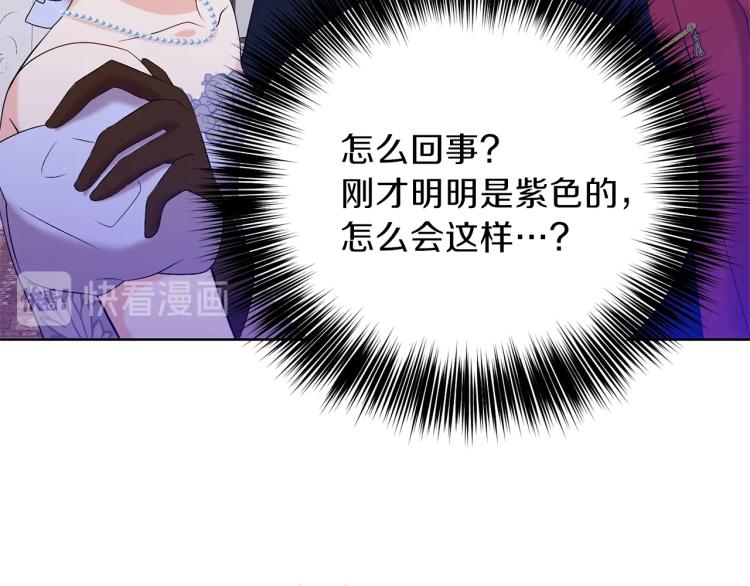 第17话 我不会放过他69