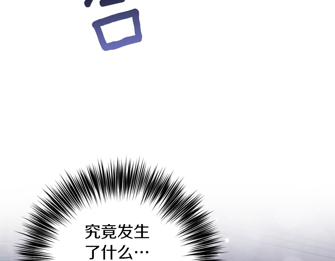 第40话 美少女老师的魅力155