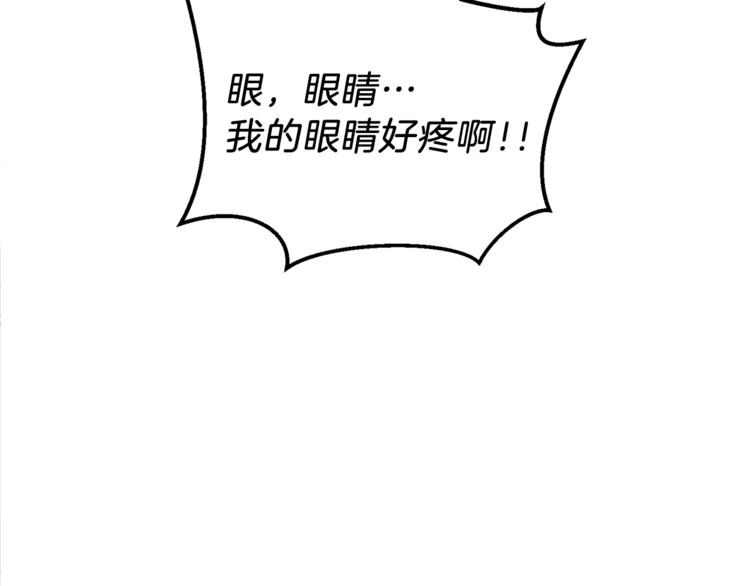 第3话 预言失灵了？76