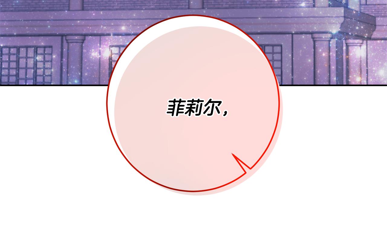 第54话 误会86