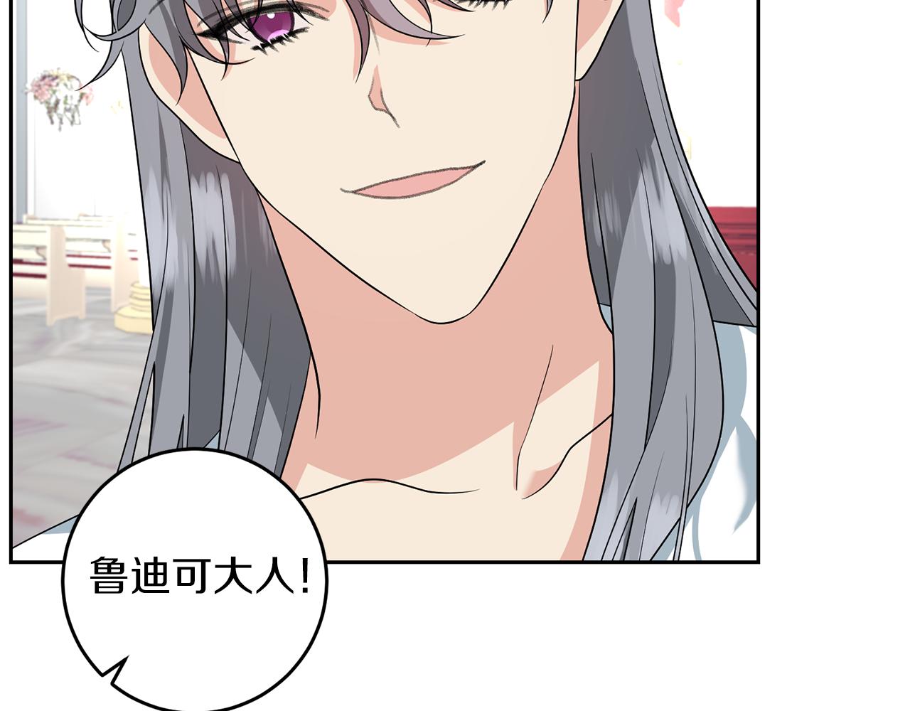 第74话 神的旨意7