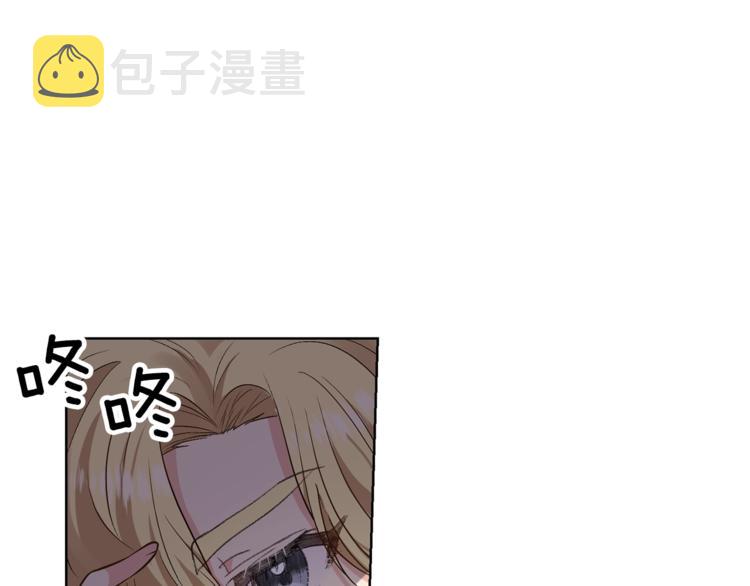 第7话 交流练习24