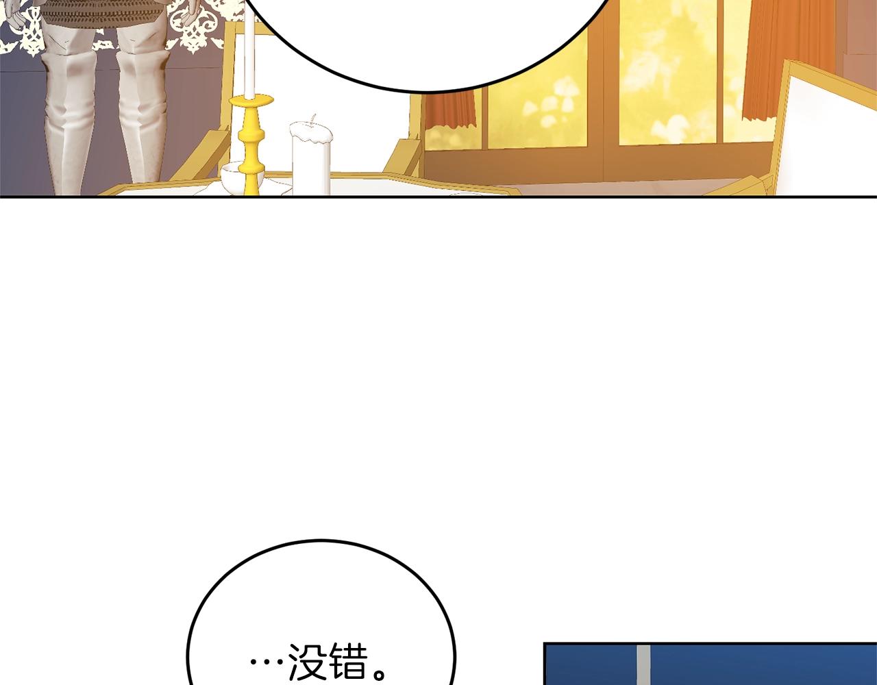 第9话 一出好戏42