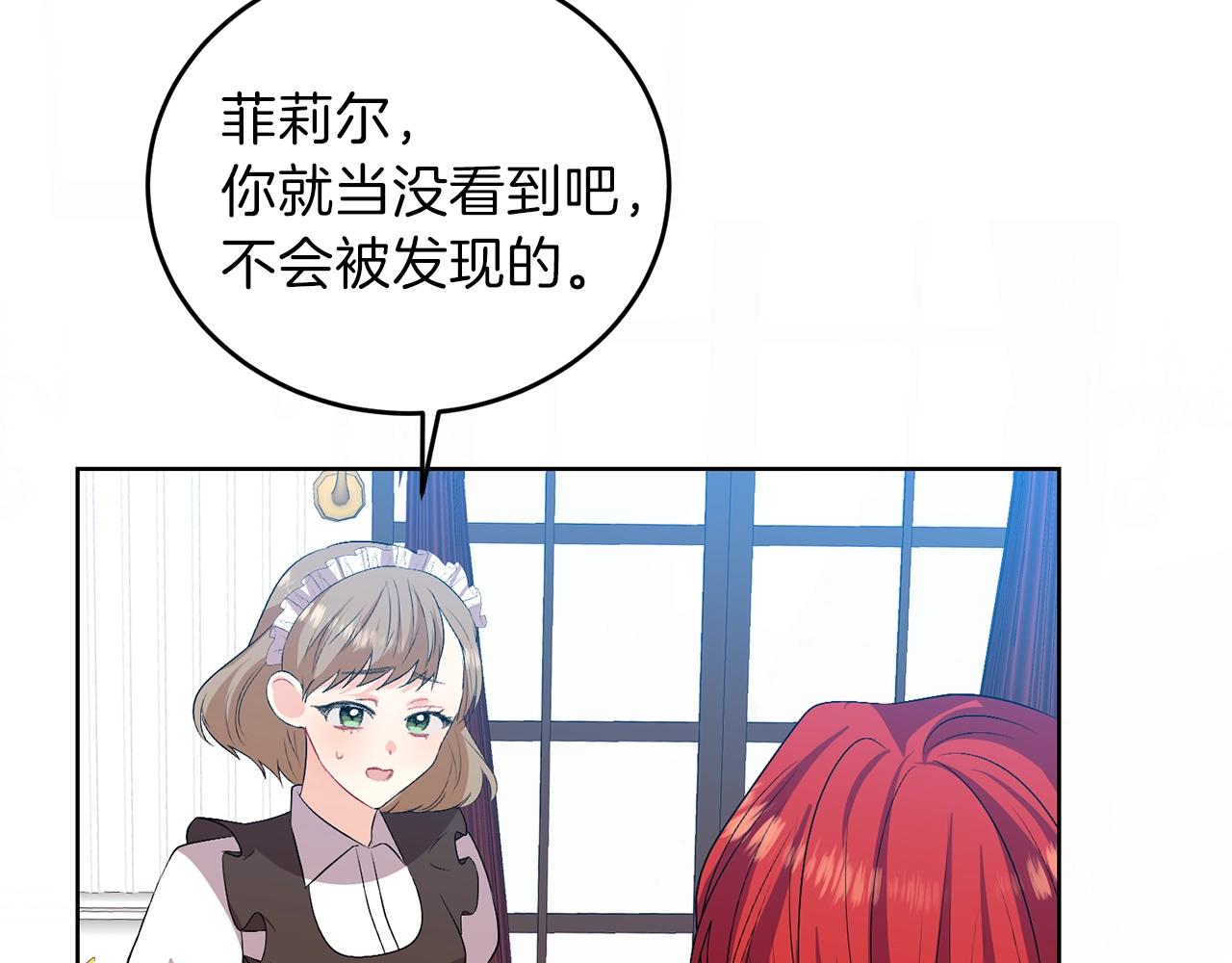 第14话 哭的让人心疼40
