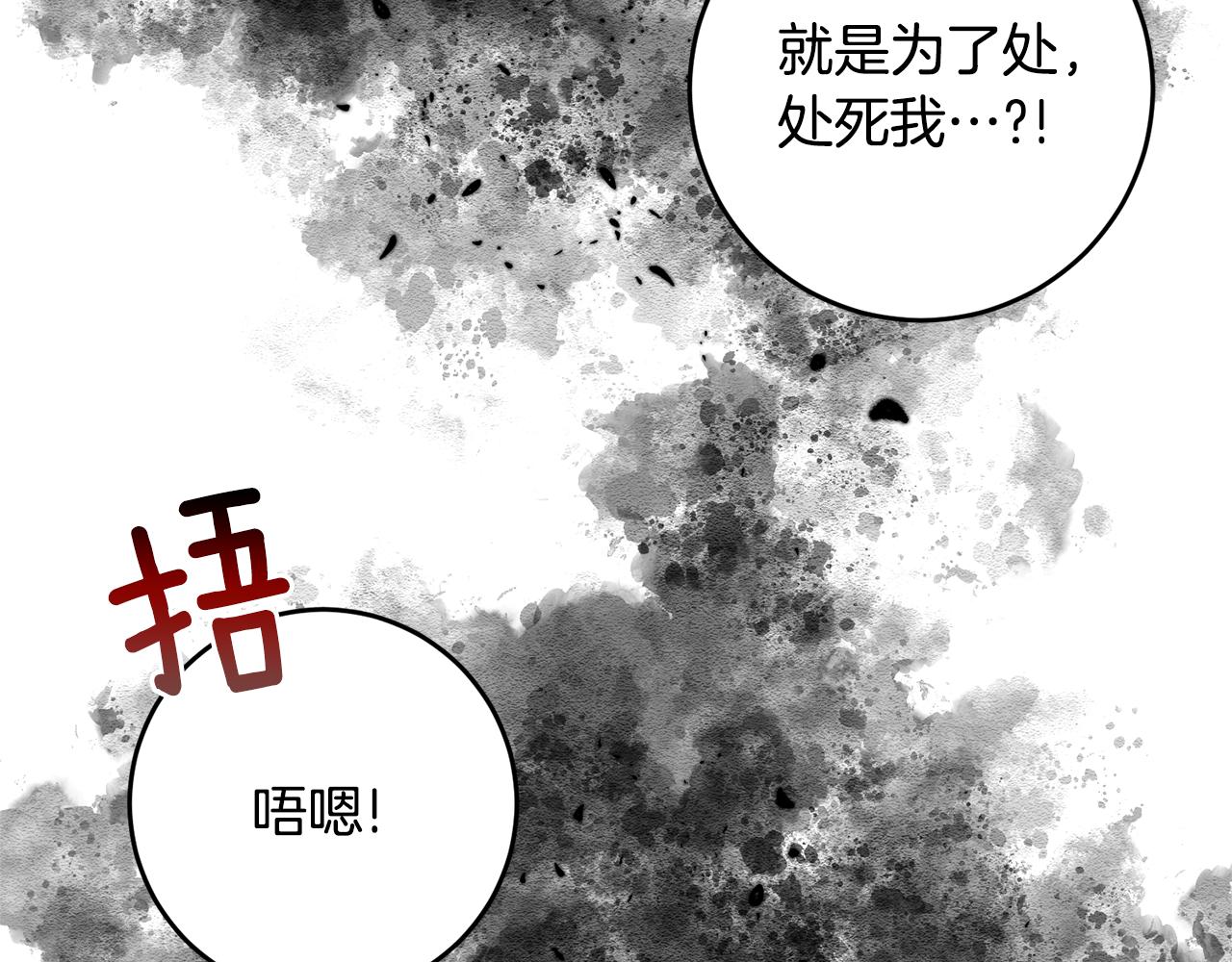 第53话 逃跑66
