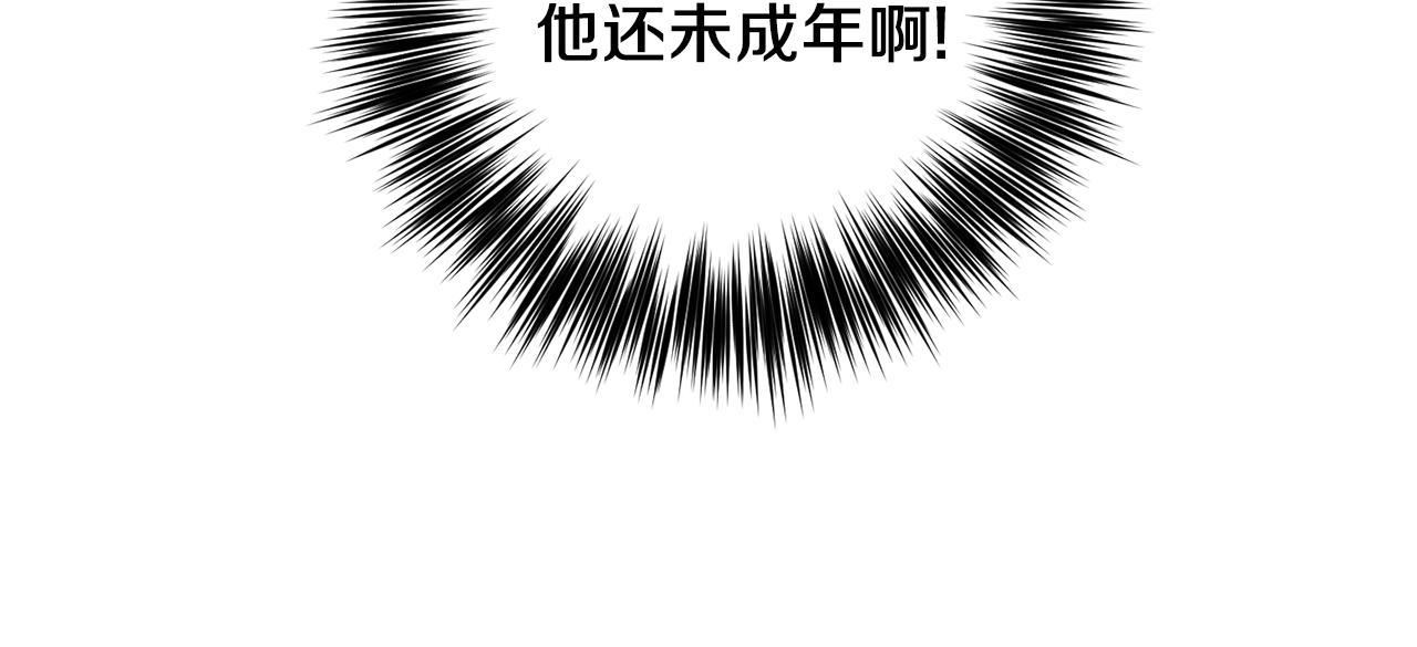 第38话 春心萌动？168