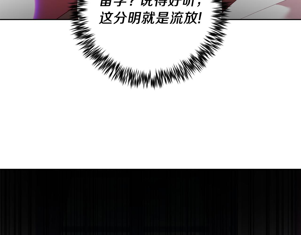 第37话 和亲23