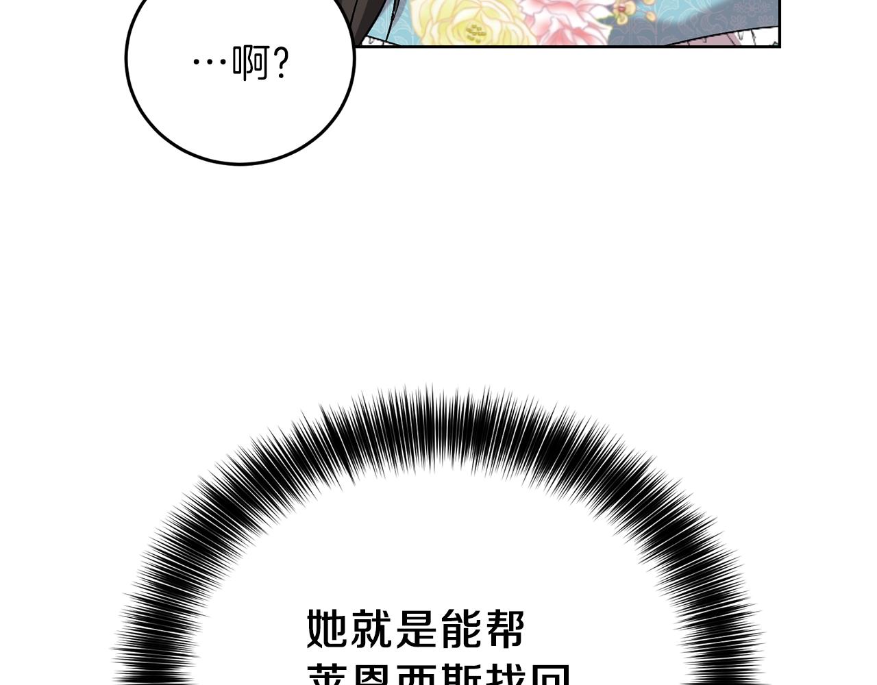 第9话 一出好戏122