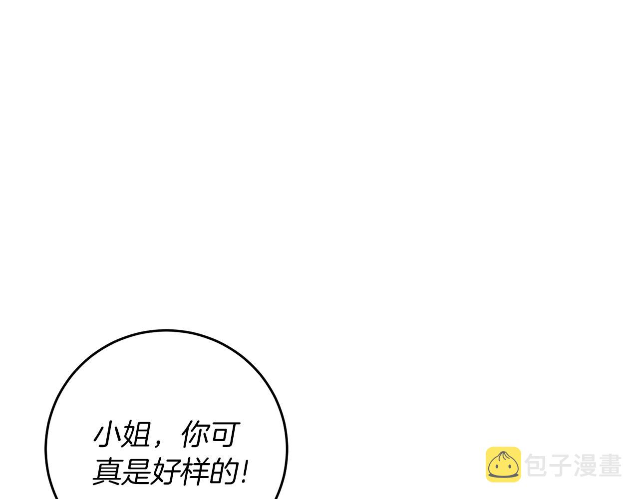 第59话 无中生有112