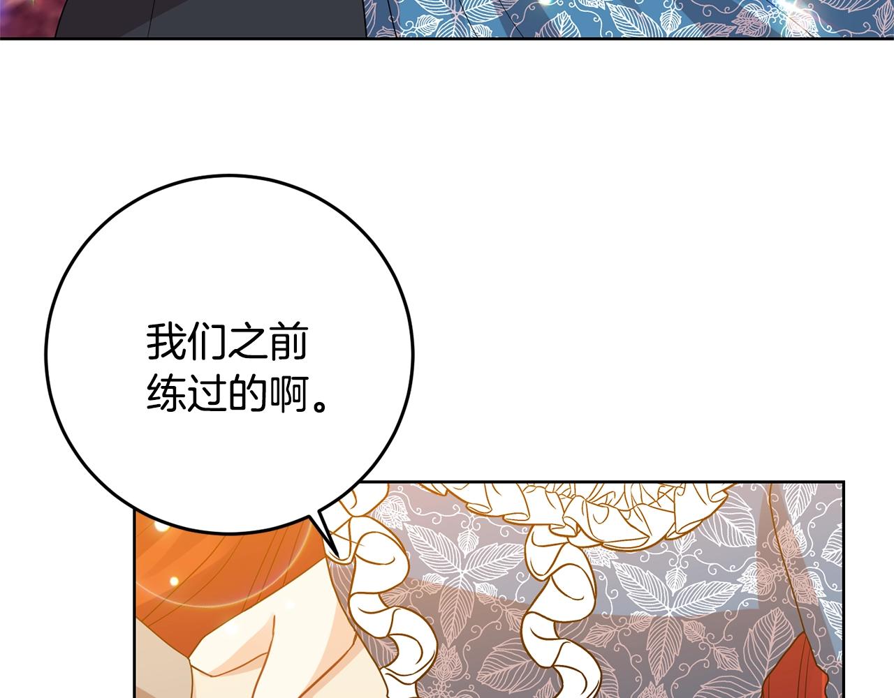 第30话 幸福134