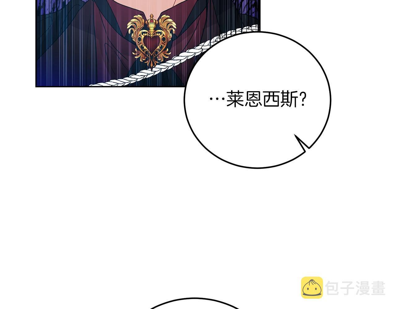 第29话 都交给我吧！76