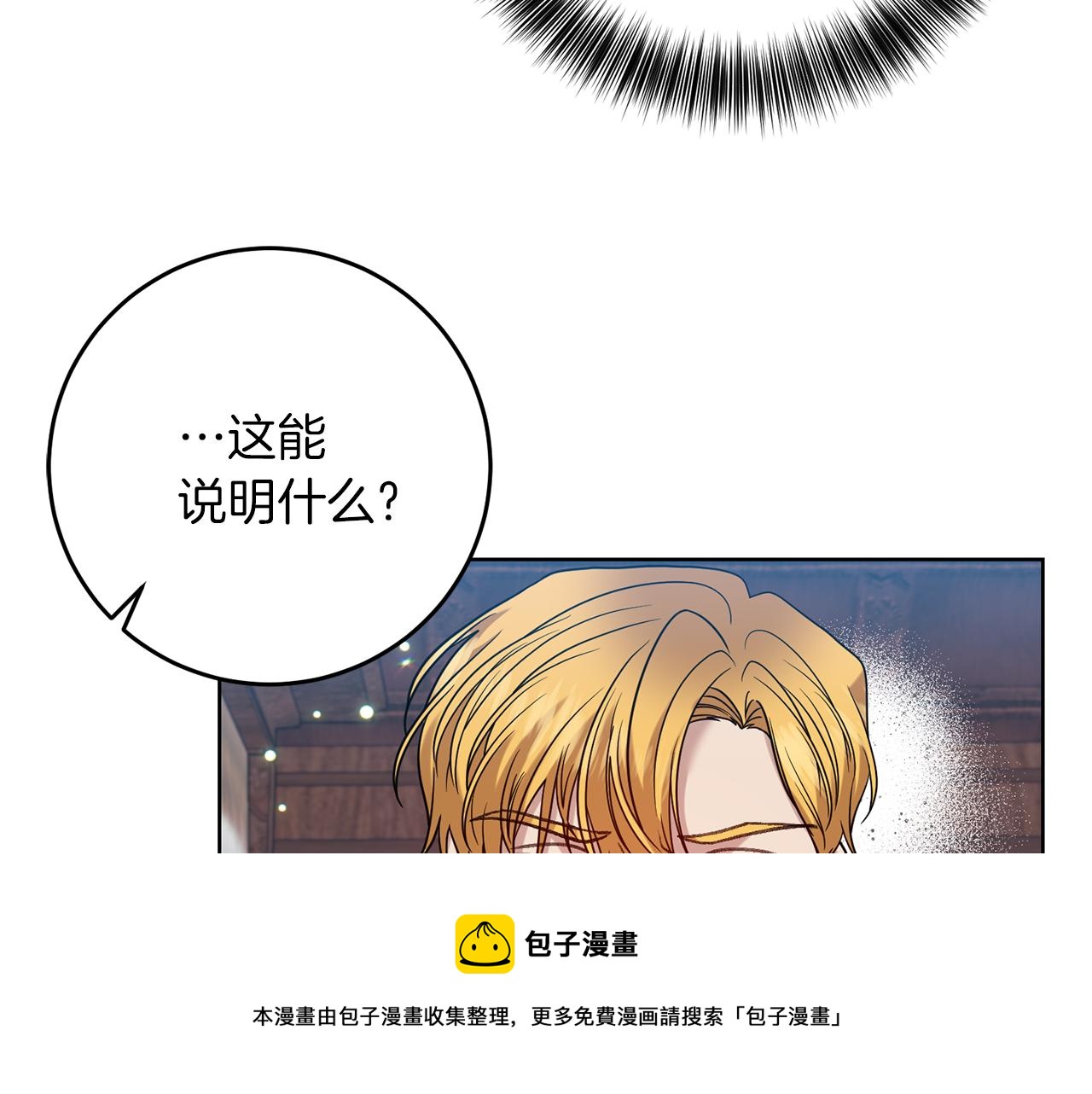 第45话 诅咒144