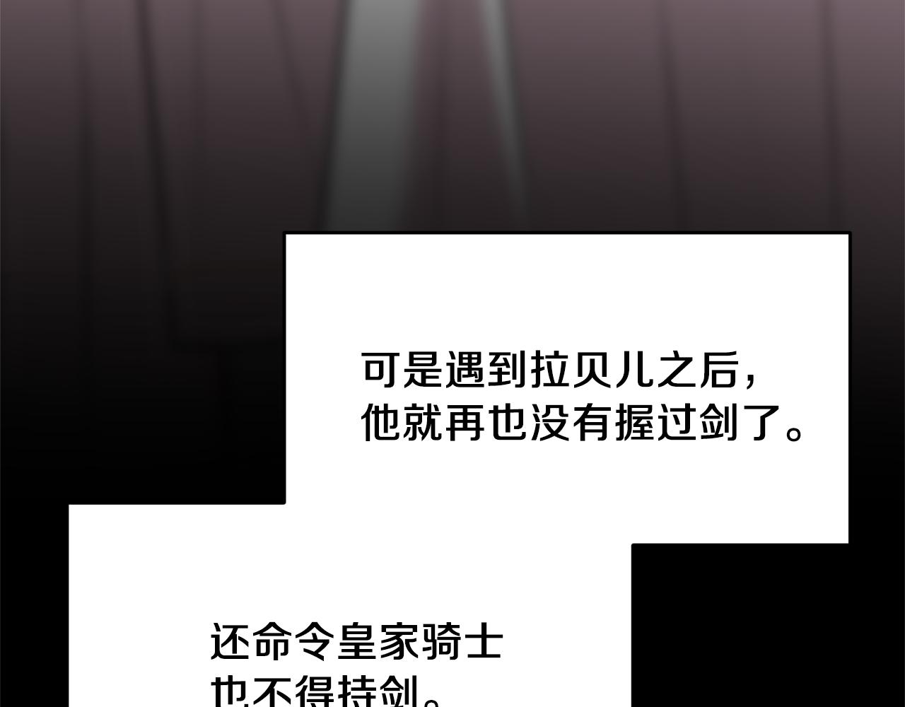 第77话 帝国陷入危机169