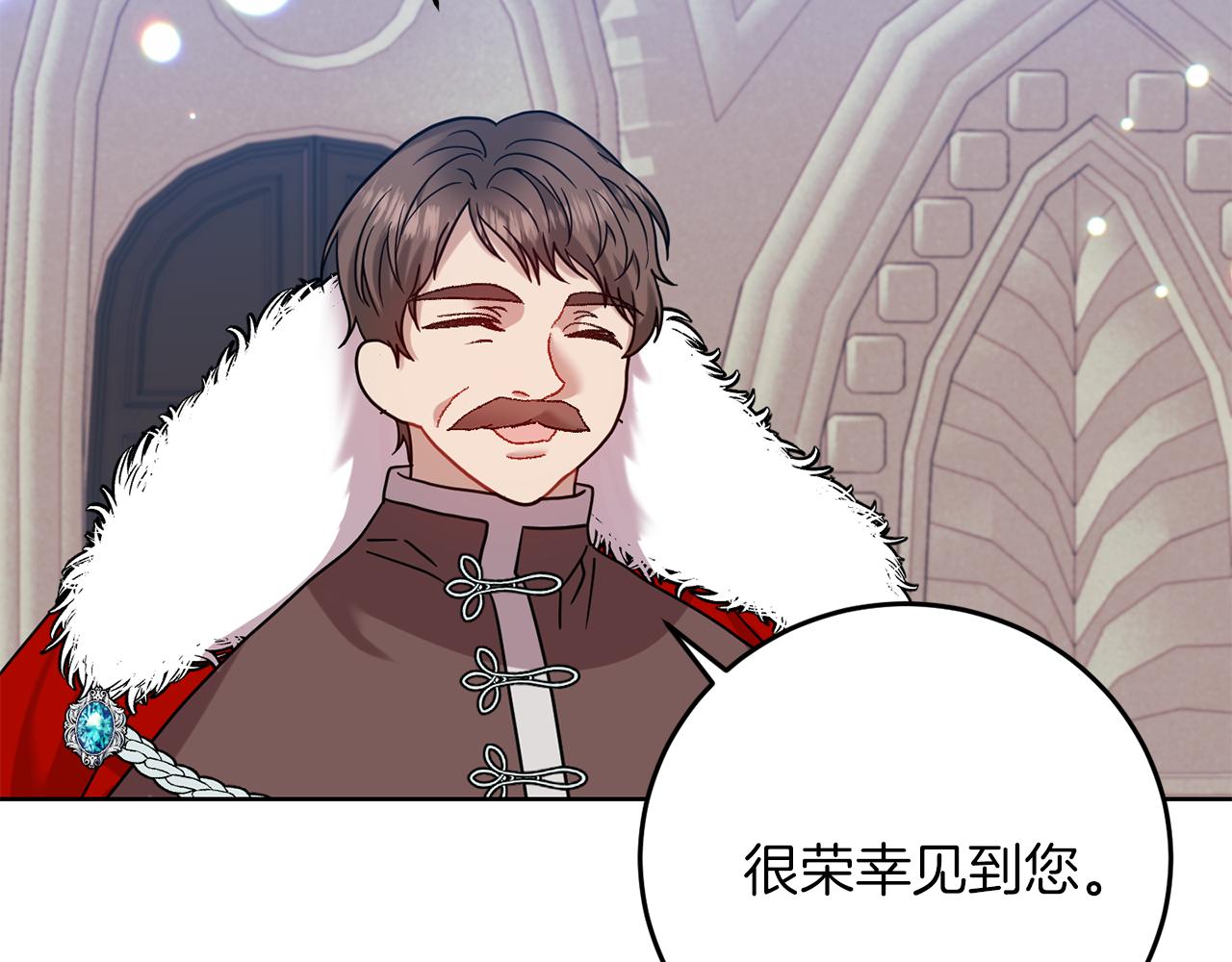 第41话 不能表达的爱108