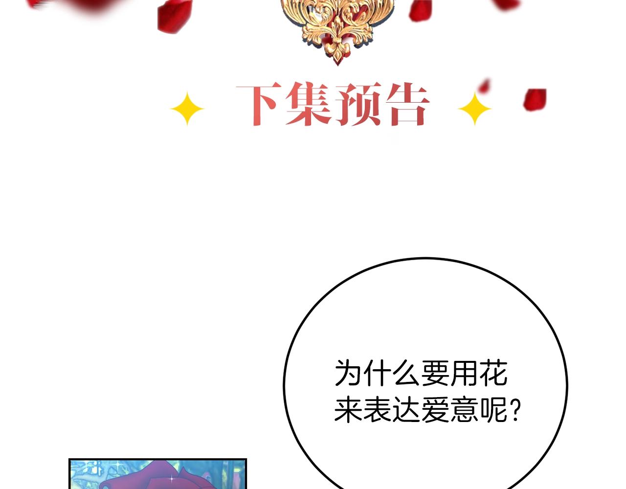 第14话 哭的让人心疼191