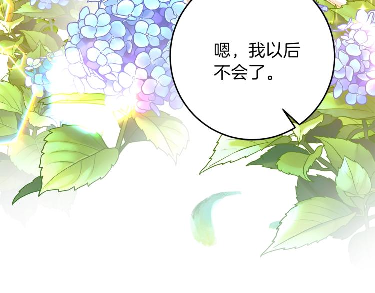 第24话 想和你在一起108
