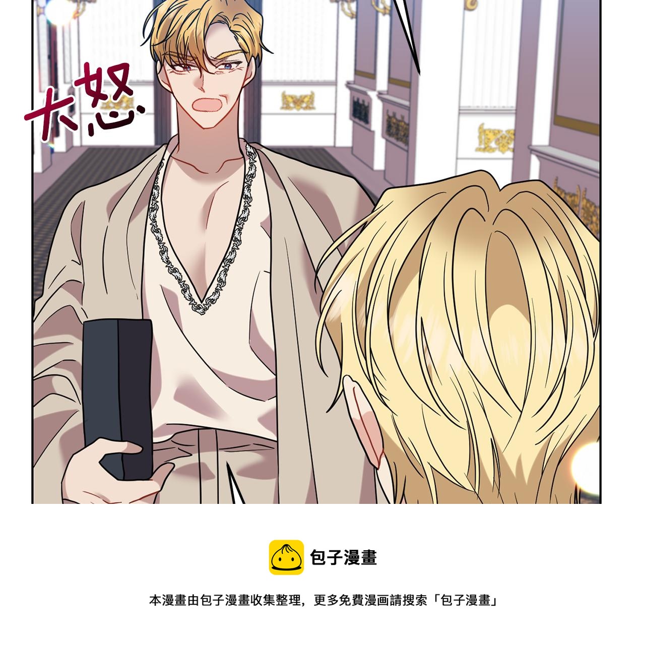 第44话 我认识的人是谁24