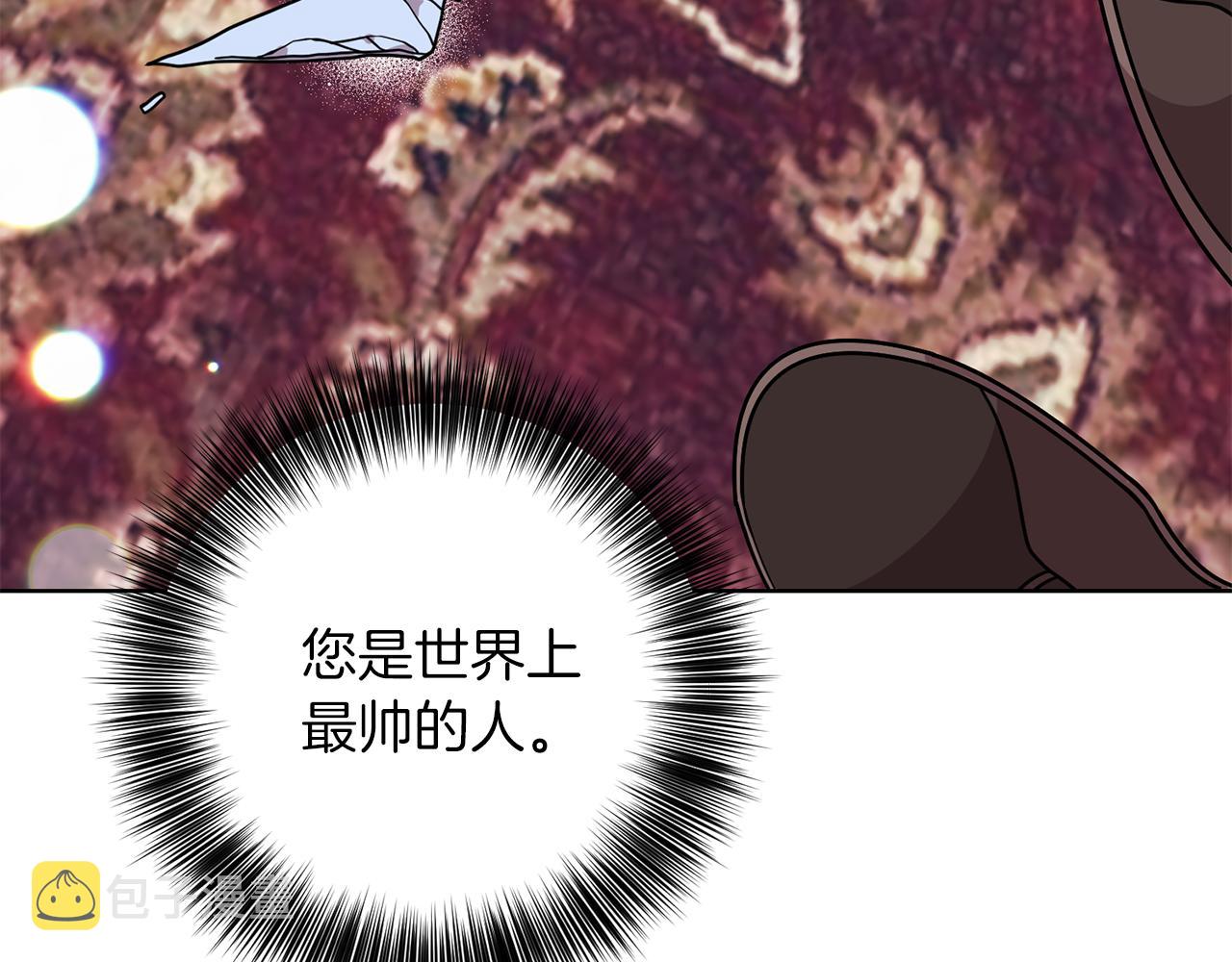 第45话 诅咒11
